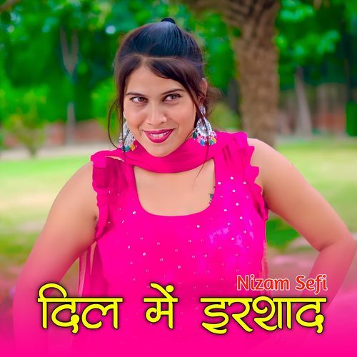 दिल में इरशाद Nizam Safi MP3 Download