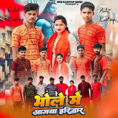 BHOLE MAI AA GYA HARIDWAR Ankit Kashyap Mainpuri MP3 Download