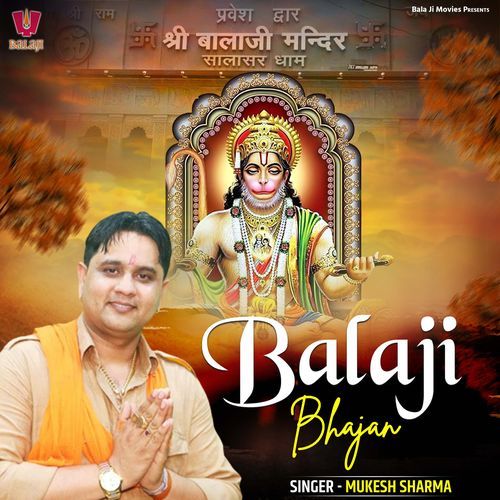 Baba Tere Darbar Khada Mukesh Sharma MP3 Download