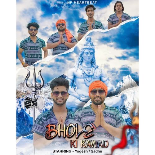 Bhole Ki Kawad Yogesh Valmiki MP3 Download