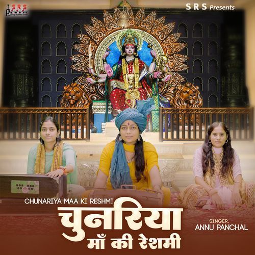 Chunariya Maa Ki Rashmi Annu Panchal MP3 Download