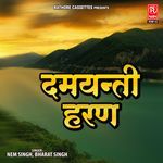 Damyanti Haran - Nem Singh Song Download