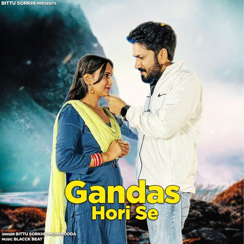 Gandas Hori Se Moni Hooda MP3 Download