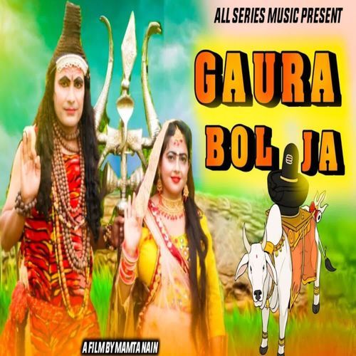 Gaura Bol Ja Pankaj Nain MP3 Download