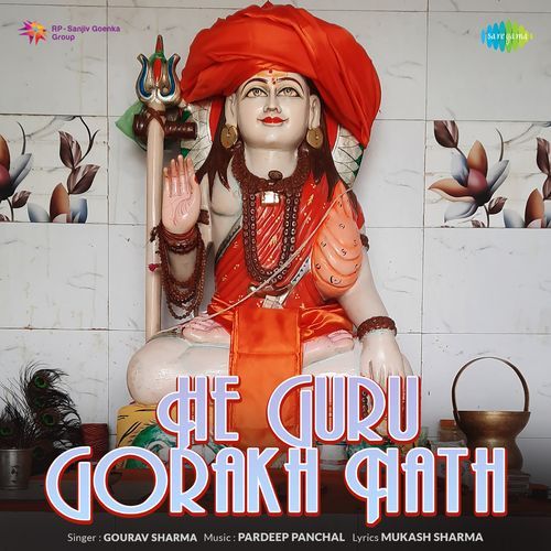 He Guru Gorakh Nath Gourav Sharma MP3 Download