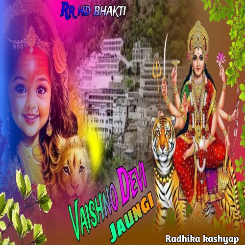 Jammu ki ticket Kata De O Piya Vaishno Devi jaungi Radhika Kashyap MP3 Download