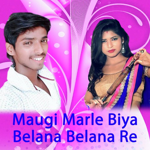Abhishek Arpan Songs MP3 Download