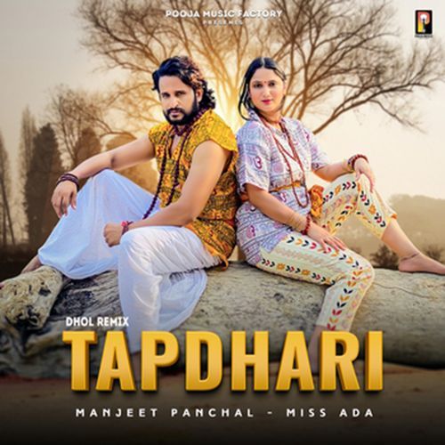 Tapdhari ( Dhol Remix ) Manjeet Panchal MP3 Download
