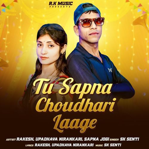 Tu Sapna Choudhari Laage SK Senti MP3 Download