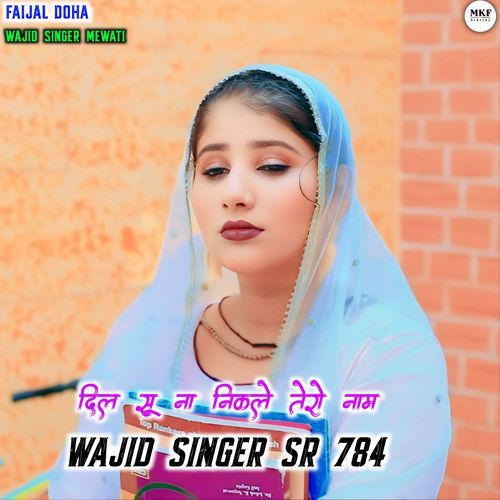 Wajid Singer Sr 784 Aspak Khan Dihana  MP3 Download
