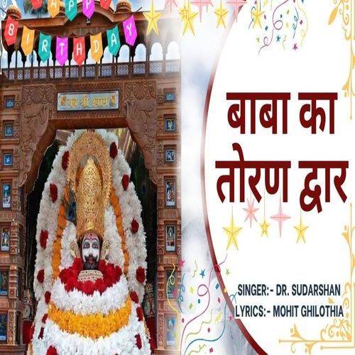 Baba Ka Toran Dwar Dr. Sudarshan MP3 Download