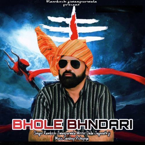 Bhole Bhandari Ramkesh Jiwanpurwala MP3 Download