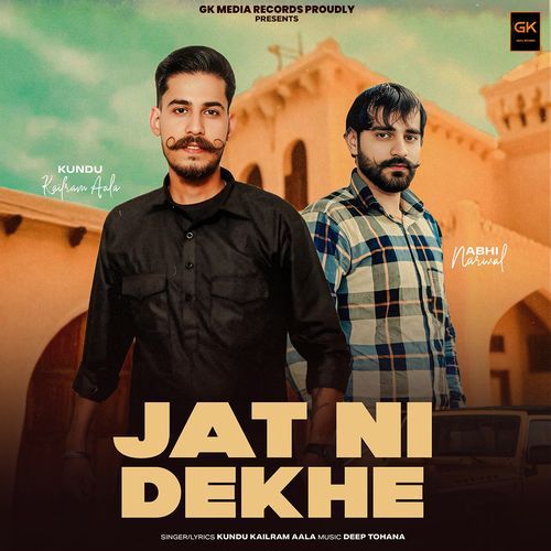 Jat Ni Dekhe Kundu Kailram Aala MP3 Download