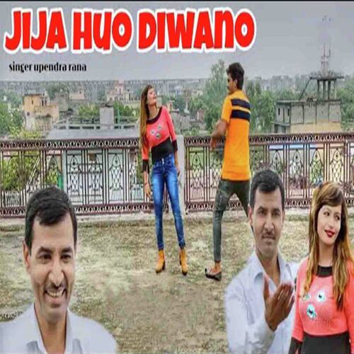 Jeeja Huo Diwano Upendra Rana MP3 Download
