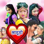 Devram Gurjar Songs MP3 Download