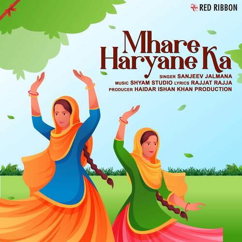 Mhare Haryane Ka Sanjeev jalmana MP3 Download