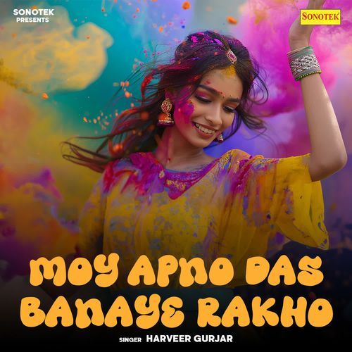 Moy Apno Das Banaye Rakho Harveer Gurjar MP3 Download