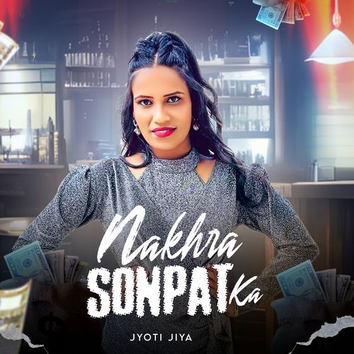 Nakhra Sonipat Ka Laali MP3 Download