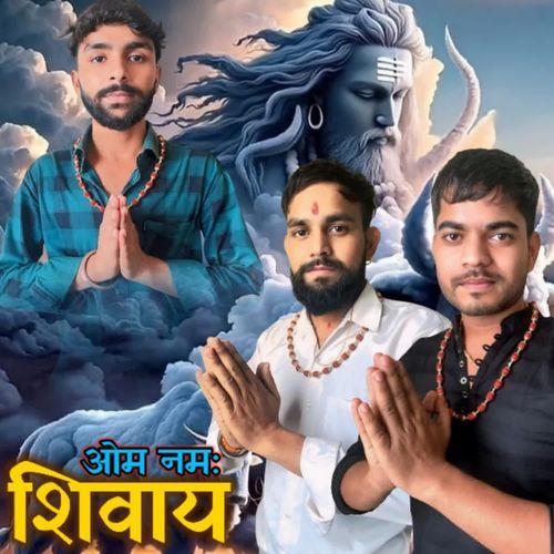 Om Namah Shivaya Sumit Dadri Wala MP3 Download