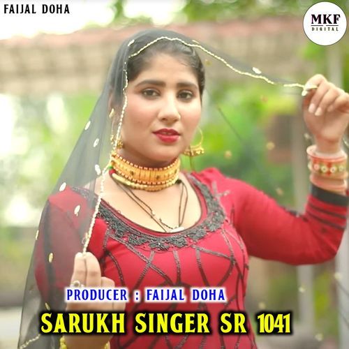 Sarukh Singer SR 1041 Aspak Khan Dihana MP3 Download