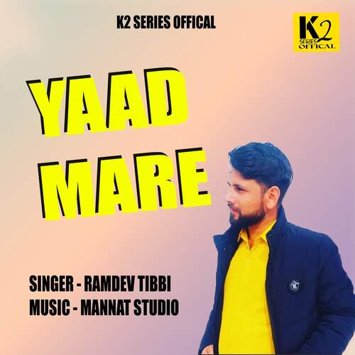 YAAD MARE Ramdev Tibbi MP3 Download