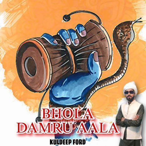 Bhola Damru Aala KULDEEP FORD MP3 Download