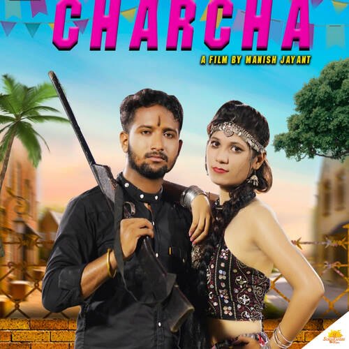 Charcha Mahi Panchal MP3 Download
