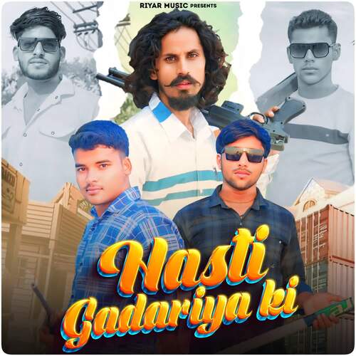 Hasti Gadariya Ki Amit Baisla MP3 Download