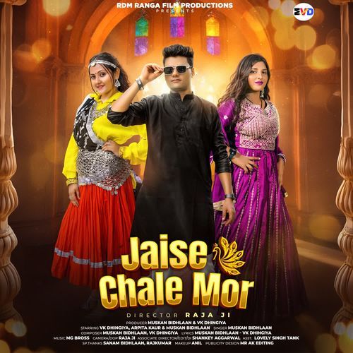 Jaise Chale Mor Muskan Bidhlaan MP3 Download
