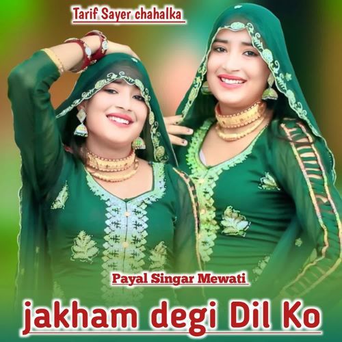 Jakham Degi Dil Ko Tarif Sayar Chahalka MP3 Download