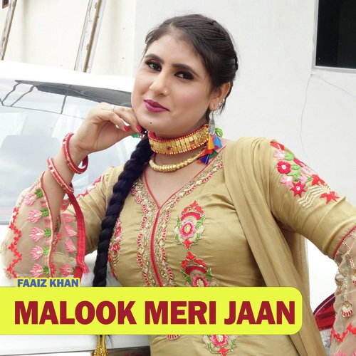 Malook Meri Jaan Faaiz Khan MP3 Download