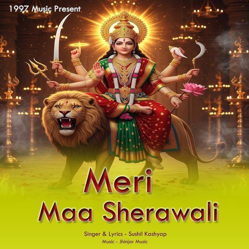 Meri Maa Sherawali Sushil Kashyap MP3 Download