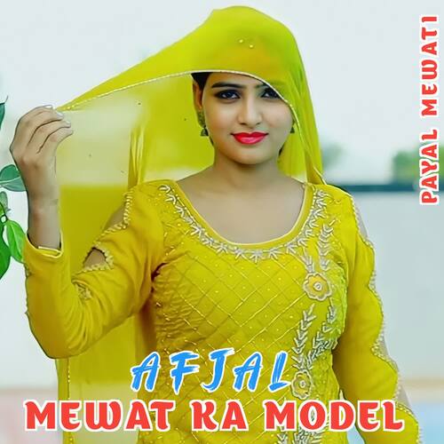 Mewat Ka Model Afjal MP3 Download