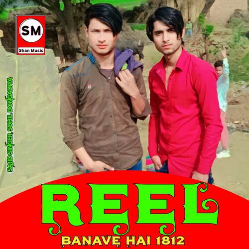 Reel Banave Hai 1812 shan music MP3 Download