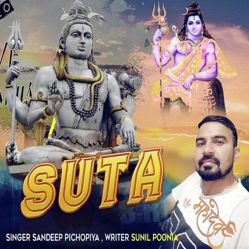 Suta Sandeep Pichopiya MP3 Download