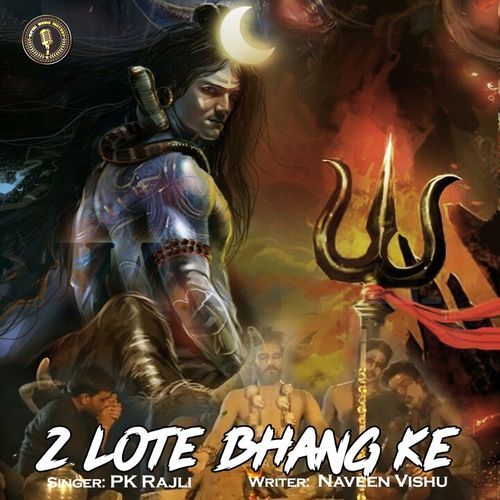 2 Lote Bhang Ke PK Rajli MP3 Download