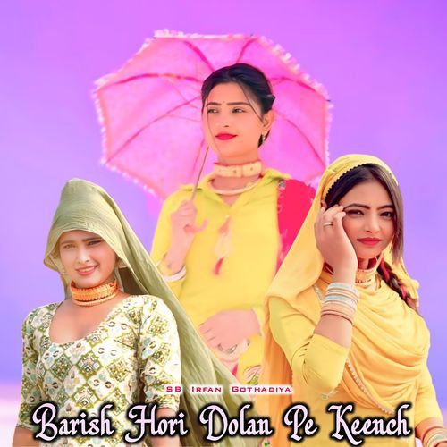 Barish Hori Dolan Pe Keench SB Irfan Gothadiya MP3 Download