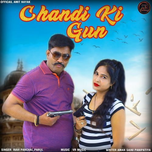 Chandi Ki Gun Ravi Panchal MP3 Download