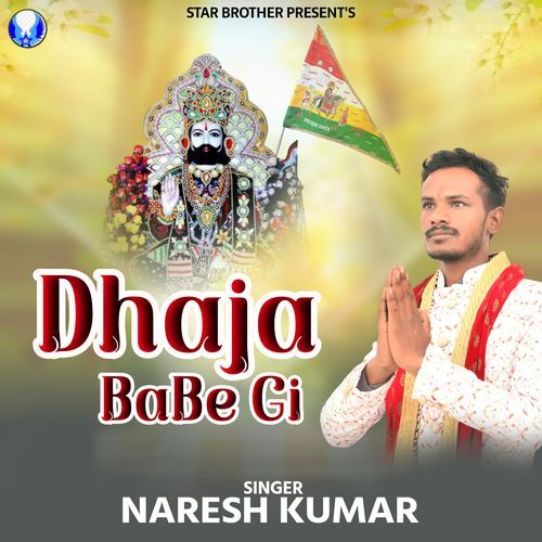 Dhaja Babe Gi Naresh Kumar MP3 Download