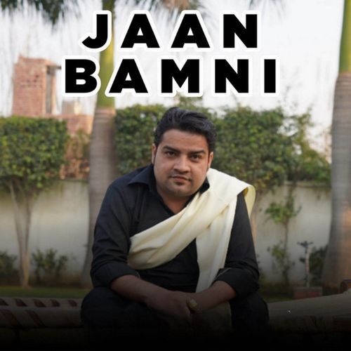 Jaan Bamni Titu Sharma Nithariya MP3 Download