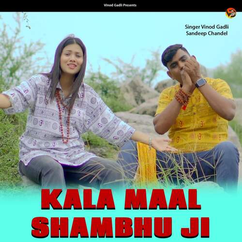 Kala Maal Shambhu Ji Sandeep Chandel MP3 Download