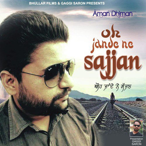 Aman Dhiman Songs MP3 Download