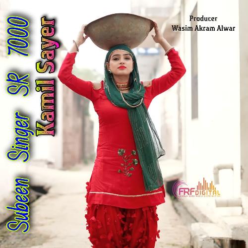 Subeen Singer Mewati SR 7000 Kamil Sayer MP3 Download