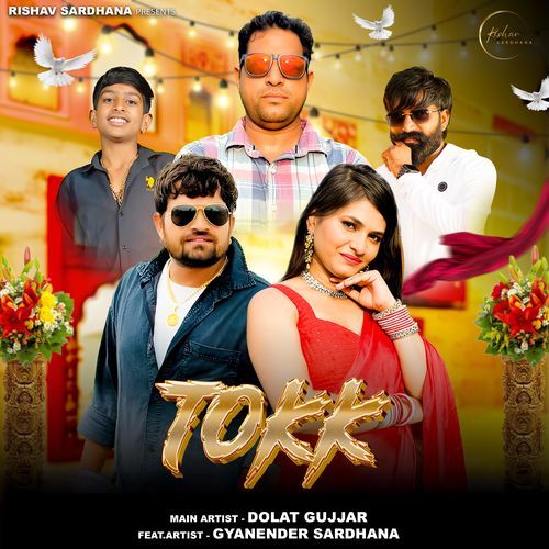 Tokk Dolat Gujjar MP3 Download
