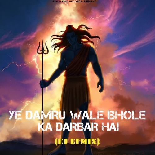 Ye Damru Wale Bhole Ka Darbar Hai(DJ Remix) Sanju King MP3 Download