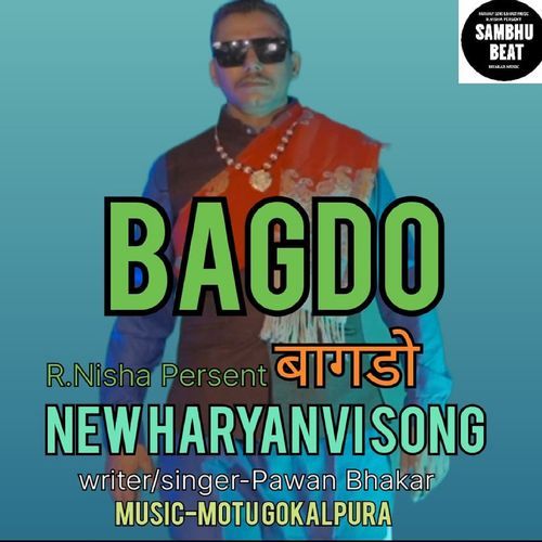 Bagdo Pawan Bhakar MP3 Download