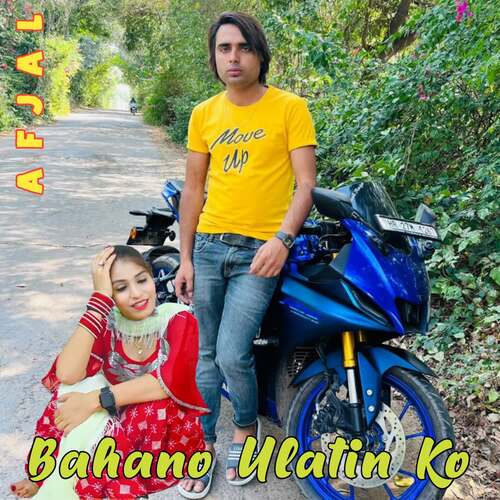 Bahano Ulatin Ko Afjal MP3 Download