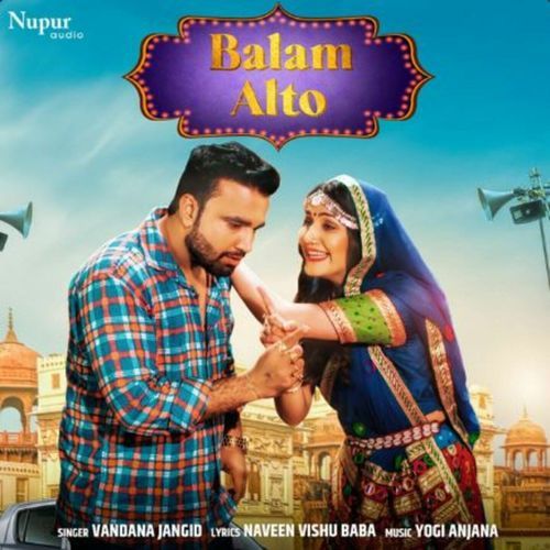 Balam Alto Vandana Jangir MP3 Download