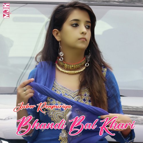Bhandi Bal Khari Juber Ronpuriya MP3 Download