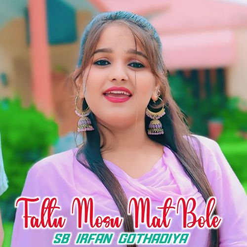 Faltu Mosu Mat Bole Aslam Singer Dedwal MP3 Download